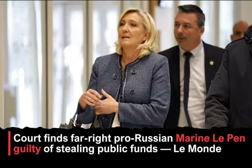 マリン・ル・ペンは公的資金を盗む罪を犯しています。彼女とともに、裁判所はまた、欧州議会の他の8人のメンバーと12人のアシスタントの有罪を発見しました。推定では、損害賠償は290万ユーロになります。彼女は候補者として立つ権利の最大5年の剥奪に直面しています。