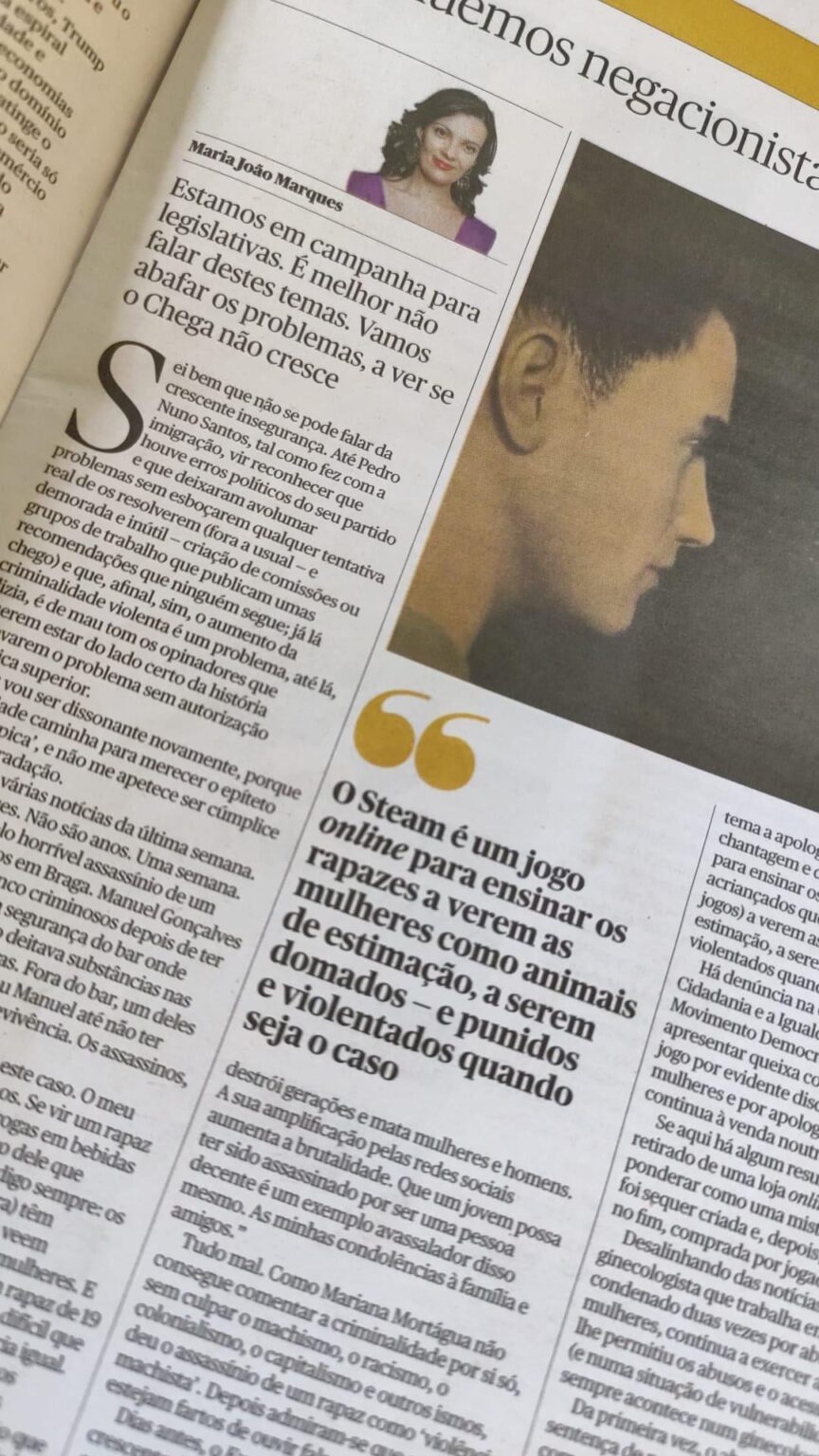 著者が「蒸気はゲームだ」と述べているマリア・ジョアン・マルケスによるパブリックシェアの記事