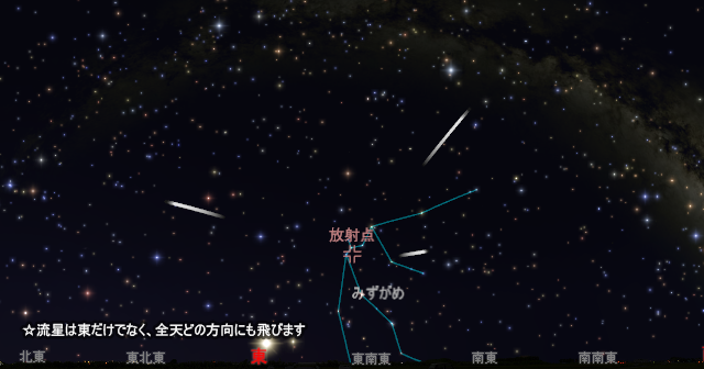 2025年5月6日 みずがめ座η流星群が極大 - アストロアーツ