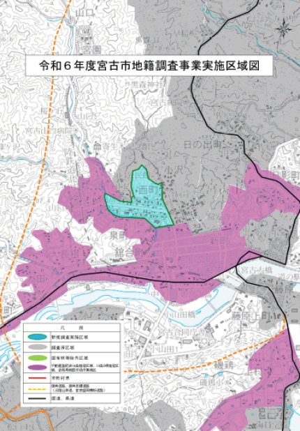令和6年度宮古市地籍調査事業実施区域図 宮古地区