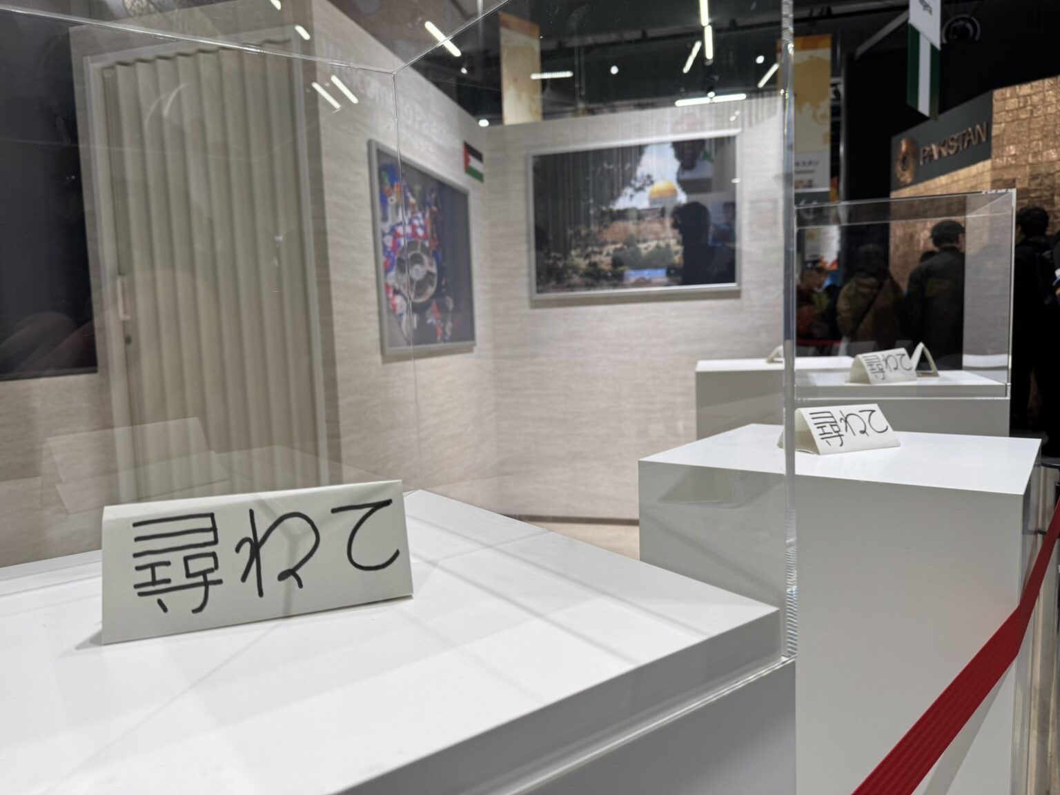 展示物がまだ並んでいない大阪・関西万博のパレスチナパビリオン。9日のメディアデーの時には「イスラエルの軍事占領のため」と表示があり、その表示はその後無くなっていたのですが、今見たら新しい表示に変わっていました