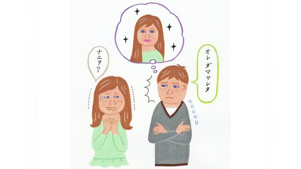 すっぴん初公開に「だまされた」婚活3か月でスピード結婚した夫が冷たい