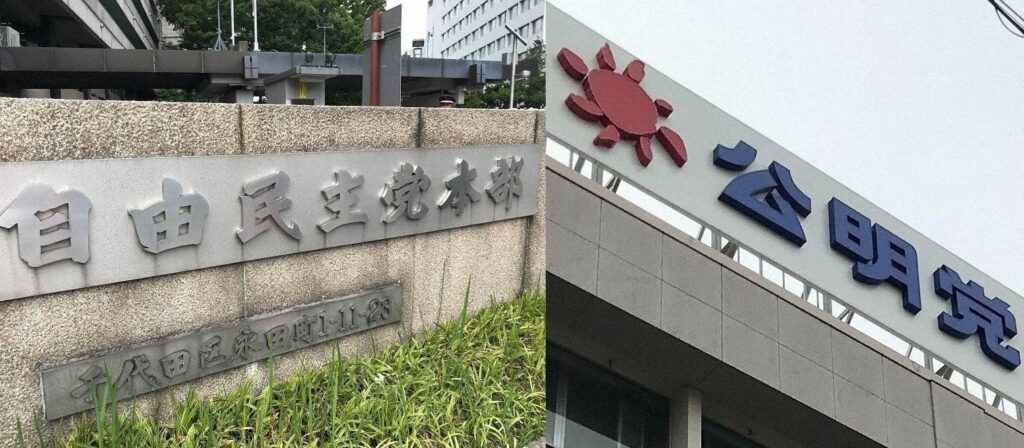 現金給付にマイナポイント活用案が浮上