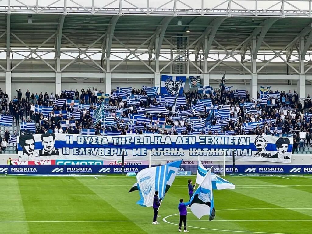 Apollon Limassolファンは、オモノイアとの今日の試合でEokaを記念していました