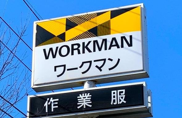 黒パンツで働く人必見！