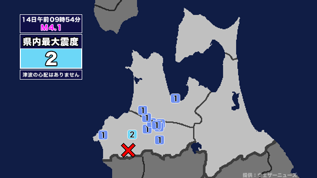【地震】青森県内で震度2 青森県津軽南部を震源とする最大震度2の地震が発生 津波の心配なし(ABA青森朝日放送) - goo ニュース