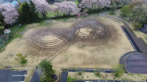 桜の名所にタイヤ痕、公園でドリフト走行か 山形県山辺町がマナー遵守呼びかけ（おたくま経済新聞）｜ｄメニューニュース - ｄメニューニュース