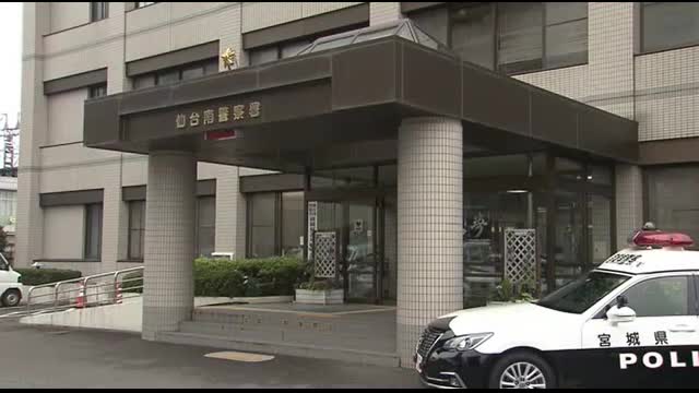 知人女性の髪をバリカンで刈る 暴行容疑で４１歳会社員の男を逮捕 「許可を取った」と否認〈仙台〉(仙台放送ＮＥＷＳ) - goo ニュース