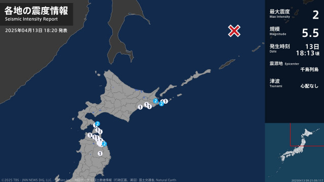 北海道、青森県で最大震度2の地震　北海道・函館市、別海町、根室市、青森県・階上町