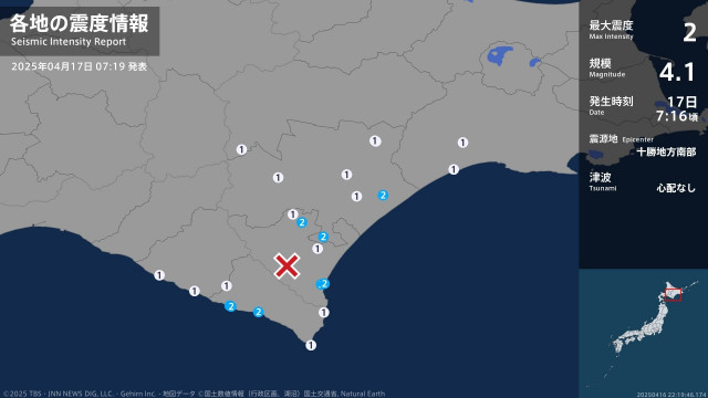 北海道で最大震度2の地震　北海道・浦河町、様似町、幕別町、浦幌町、更別村、広尾町(TBS NEWS DIG) - goo ニュース