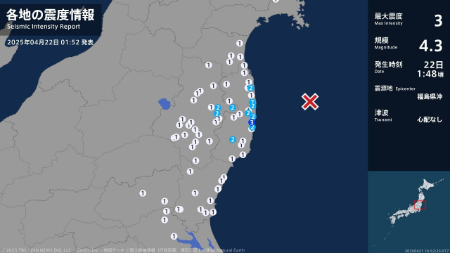 福島県で最大震度3の地震　福島県・楢葉町(TBS NEWS DIG) - goo ニュース
