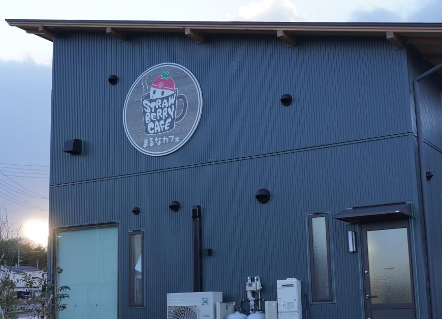 まるなかファーム外観