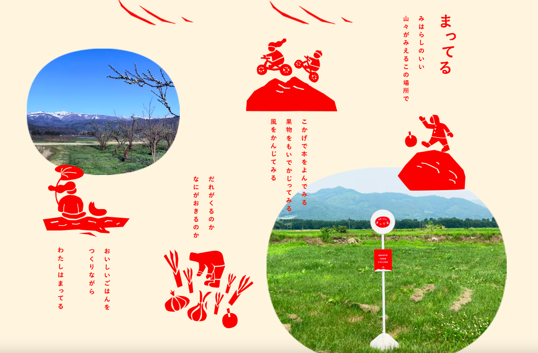 【移住者インタビュー】デザインの、もっと近くに。地域とつながる古民家暮らし／河野 愛さん