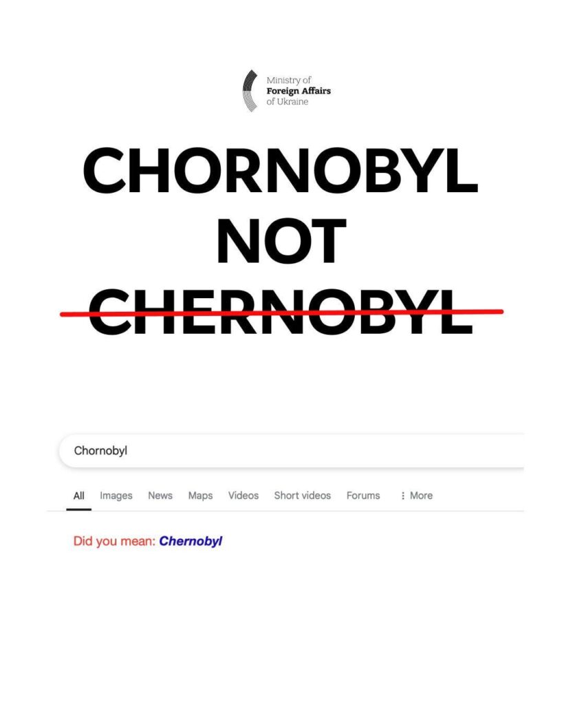 39年前Chornobyl
