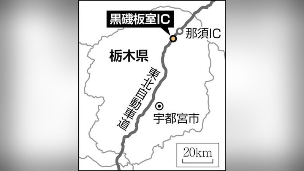 ４２歳男性が東北道を逆走…渋滞で追突事故も発生し、計１１台の事故で３人死亡・１０人重軽傷
