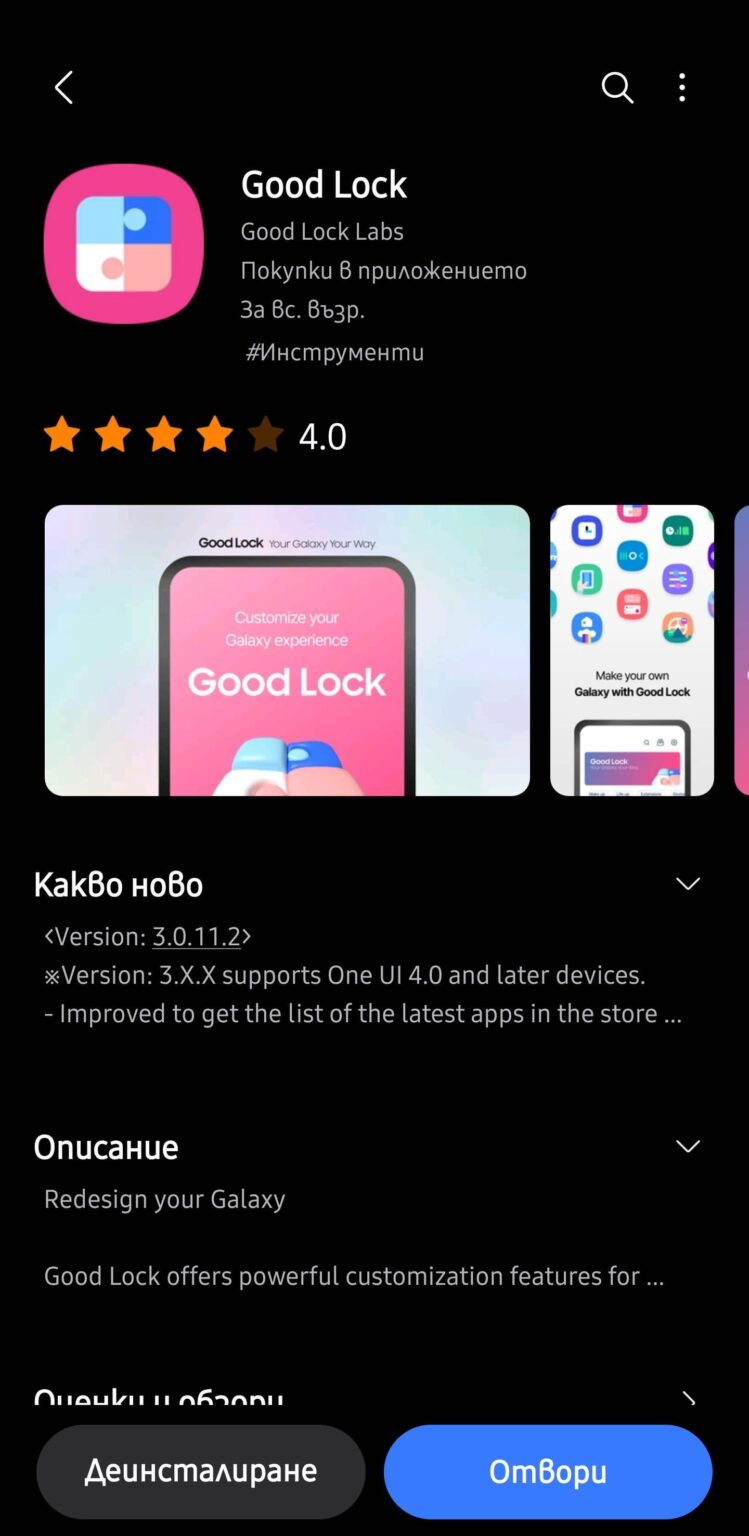 すべてのSamsungユーザー向け