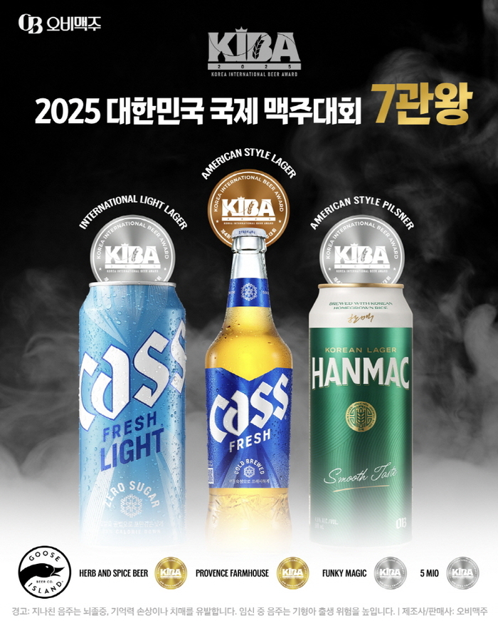 【写真提供=OBビール】