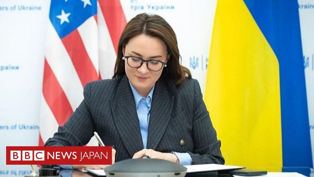 ウクライナ、アメリカと鉱物資源取引の意向表明覚書に署名 ― 以前に合意した内容と実質的に同じ