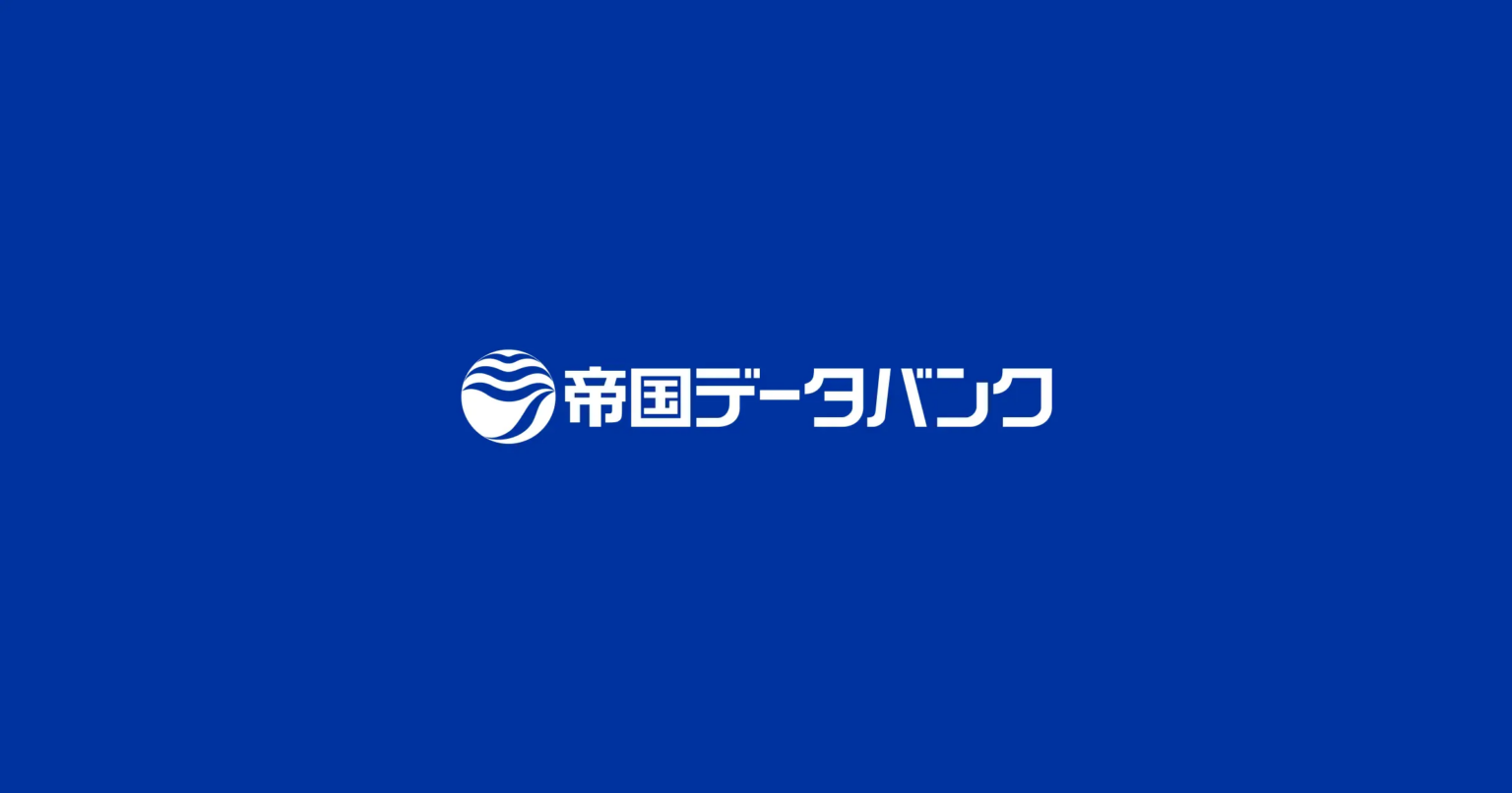 「メキシコに進出する日本企業」調査（2025年） - tdb.co.jp