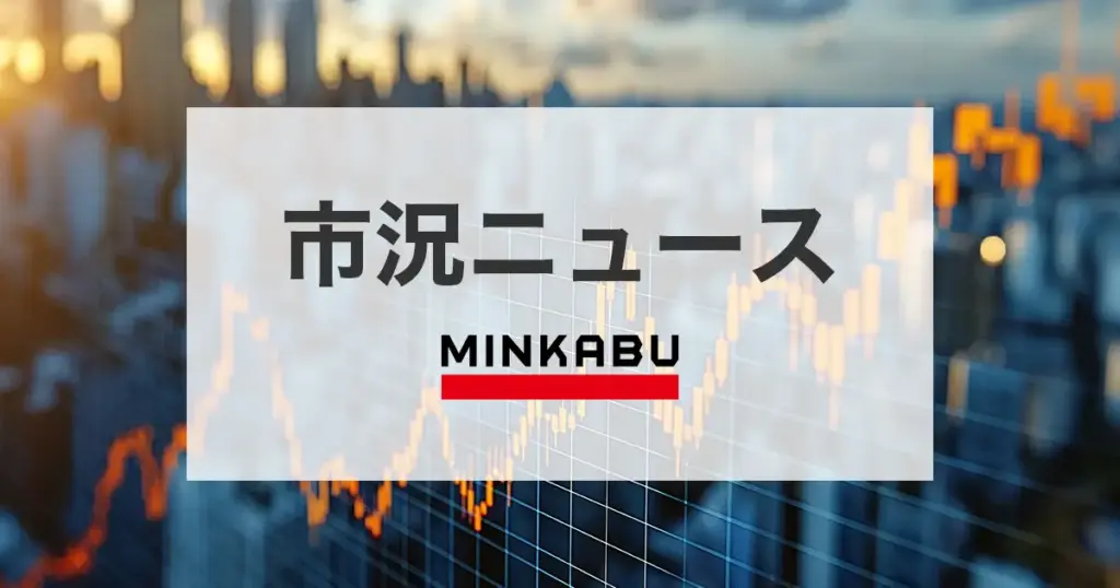９日中国・上海総合指数＝寄り付き３１１０．０１０１（－３５．５３９０） 投稿日時： 2025/04/09 11:01[みんかぶ] - みんかぶ