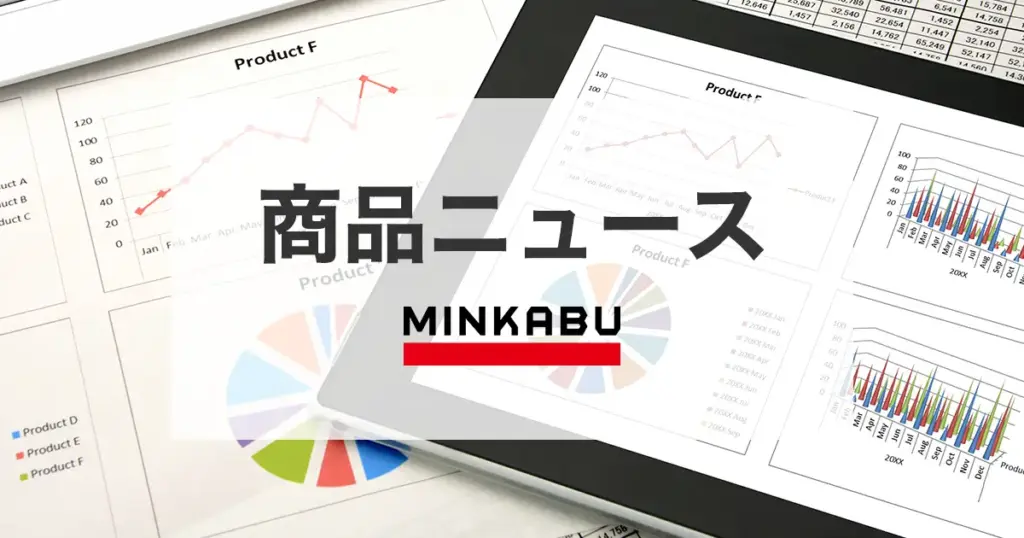 時間外で原油下落し金が上昇、トランプがメキシコに関税警告　EU首脳は夏に中国訪問か 投稿日時： 2025/04/11 08:35[みんかぶ（FX/為替）] - みんかぶ