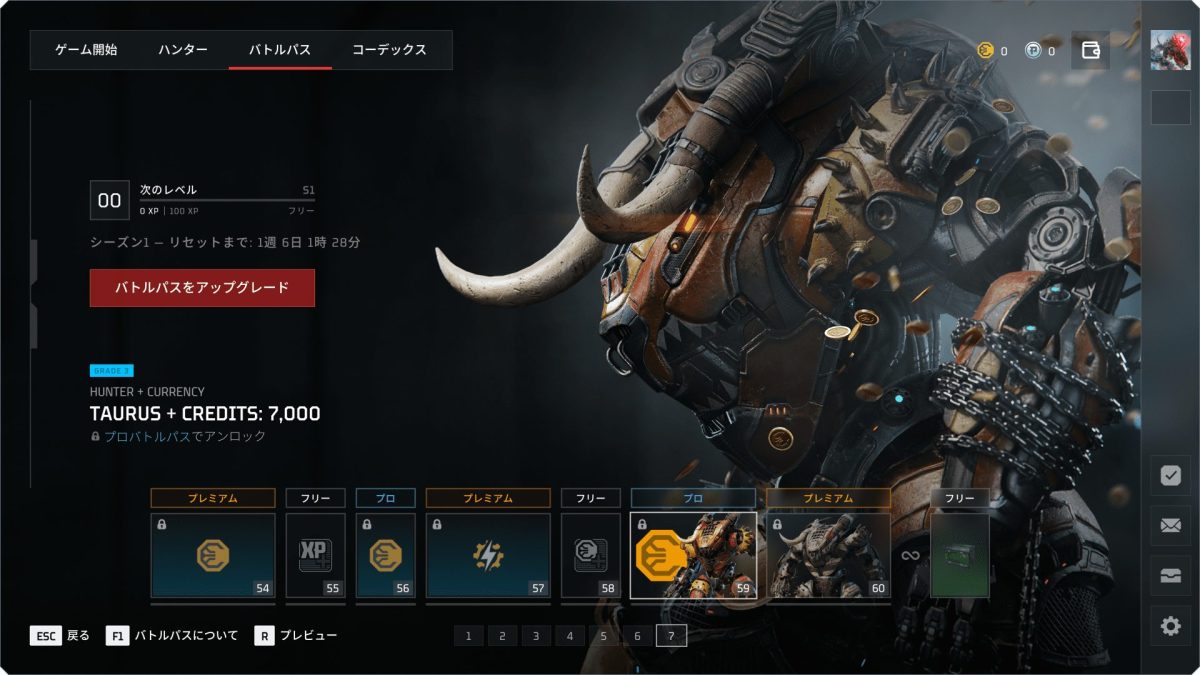 基本プレイ無料の巨大ロボPvPvE『STEEL HUNTERS』新ハンタートーラス公開