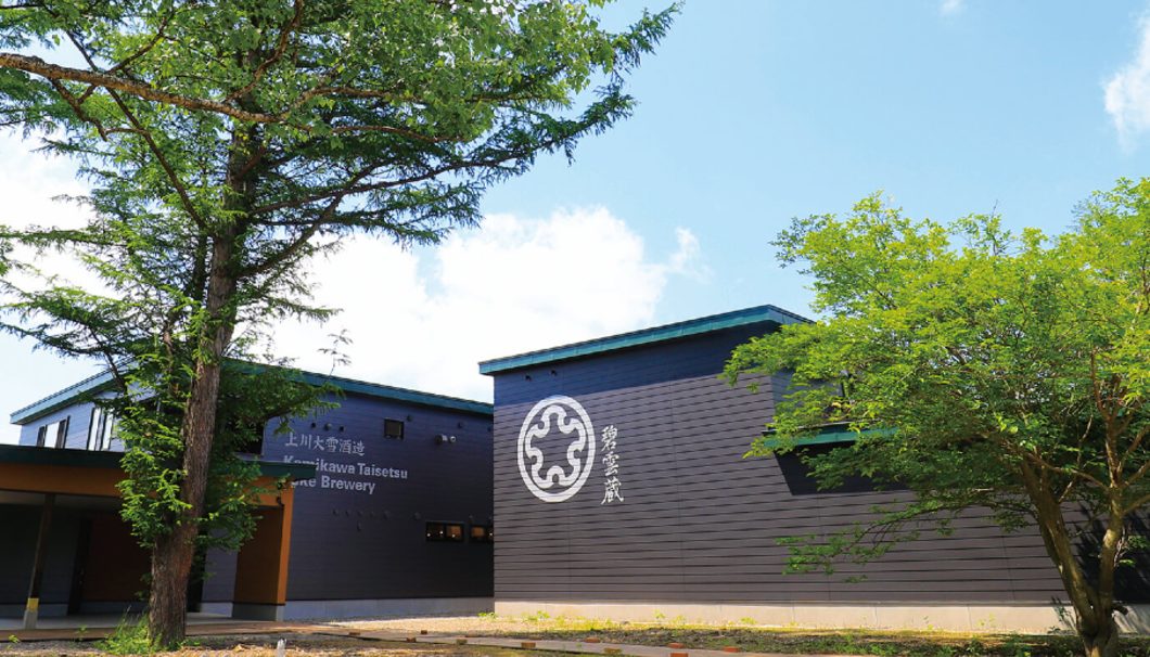 上川大雪酒造 碧雲蔵 5周年 蔵まつり