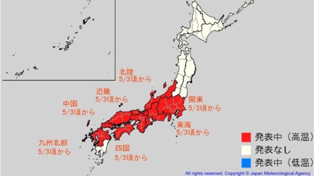 5/3頃から10年に一度の「著しい高温」の恐れ