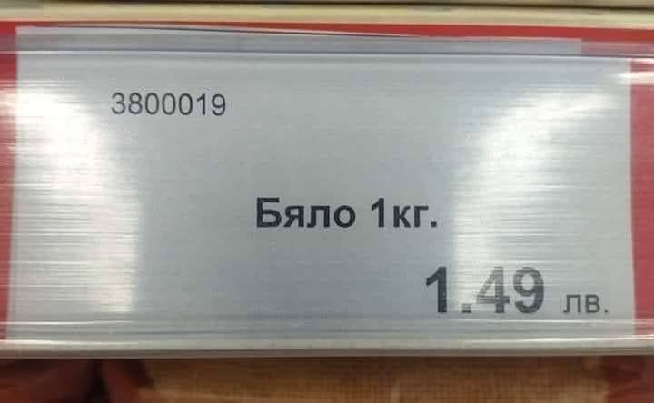 店の新品