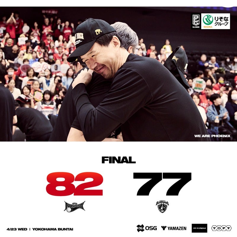 【試合結果】4/23(水)りそなグループ B.LEAGUE 2024-25 B1リーグ戦 第34節 横浜BC 77-82 三遠