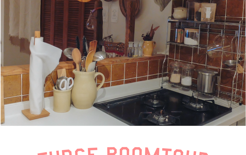 築50年、二人暮らしの2LDK。おしゃれなキッチンには《無印良品》や作家モノの器がずらり。【FUDGE おしゃれな人のルームツアー vol.10】 | ライフスタイル | カルチャー ＆ ライフ