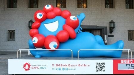 【祝】大ミャクミャク祭、本日から開催！！