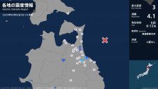 青森県で最大震度3の地震　青森県・八戸市
