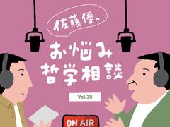 【佐藤優】凋落する日本。今こそ英語を学び、海外で働くべきなのか？ | Business Insider Japan