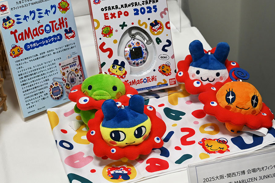 「万博限定グッズ」早くも転売続出…たまごっちは３倍の値段に » Lmaga.jp