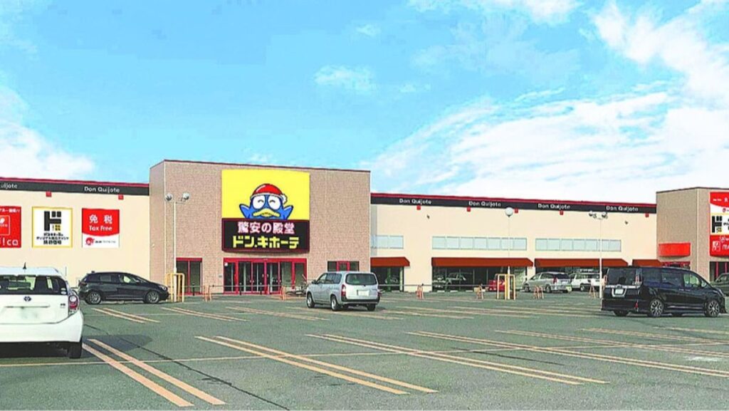 ドン・キホーテが北上市に出店 22日オープン、岩手県内3店目 - 岩手日報