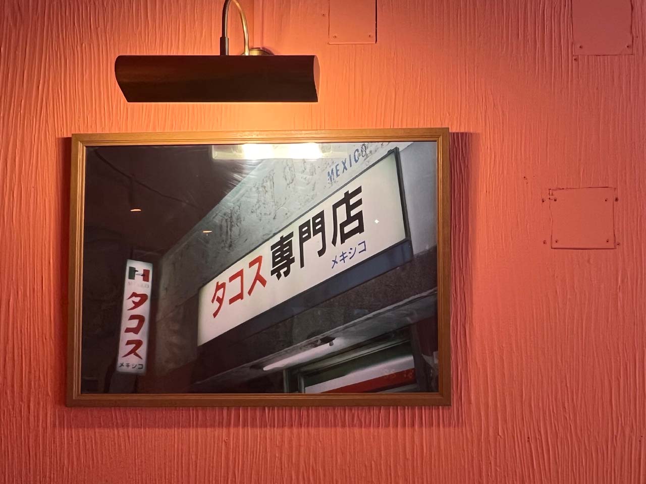 MEXICO（メキシコ）北谷店