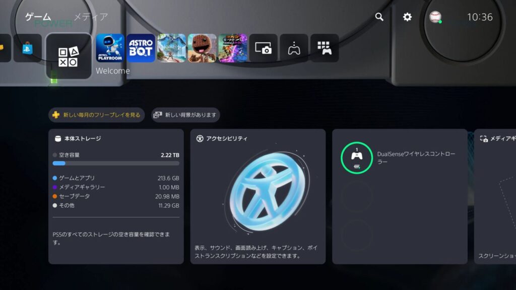 ロゴジャック広告