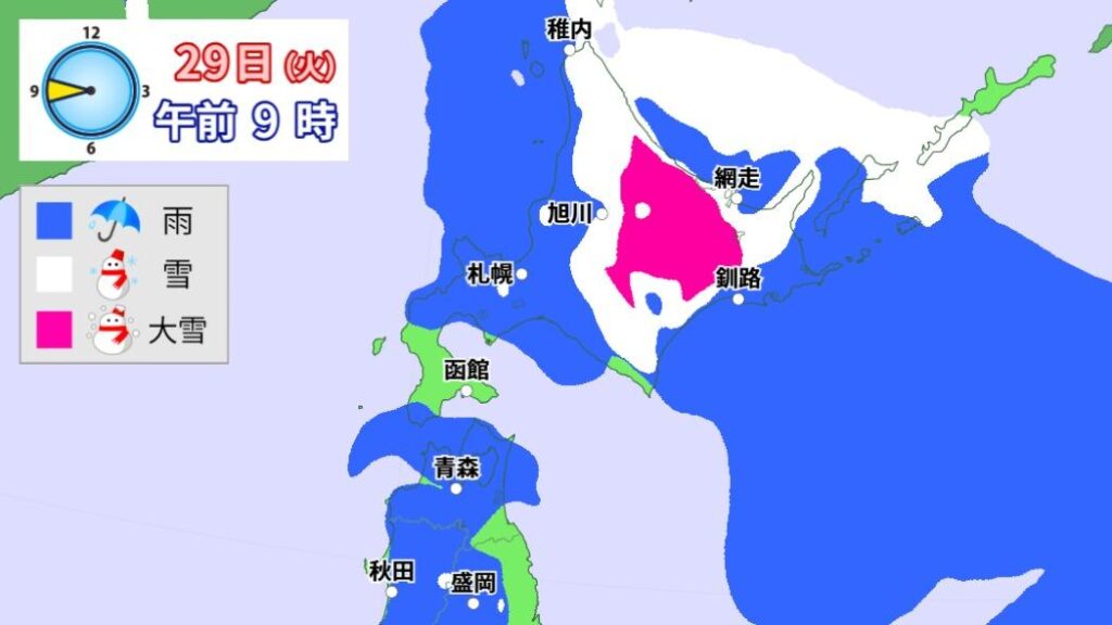 強い寒気が次々と通過へ、GWなのに北海道は雪景色か？（杉江勇次） - エキスパート - Yahoo!ニュース - Yahoo!ニュース