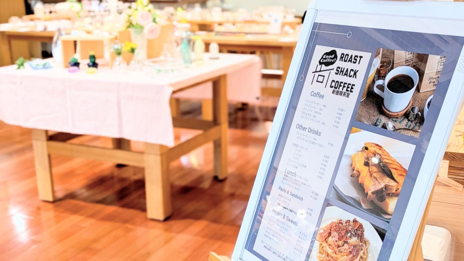 【秋田市】新屋ガラス工房内の新たな癒し空間。「Roast Shack Coffee 新屋喫茶室」へ（旅する飯島） - エキスパート