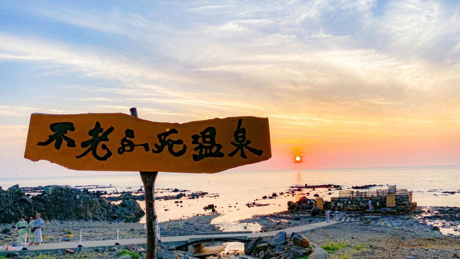 気分爽快!疲れやストレスも吹き飛ぶ「絶景温泉」5選(東北・北海道編)(高橋一喜) – エキスパート – Yahoo!ニュース 気分爽快!疲れやストレスも吹き飛ぶ「絶景温泉」5選(東北・北海道編)(高橋一喜) - エキスパート - Yahoo!ニュース