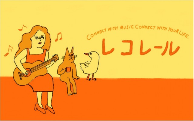 レコレール|「RECORRER MUSIC JOURNEY」木曜日は、オーストラリアの旅へご案内します。|AuDee（オーディー） | 音声コンテンツプラットフォーム
