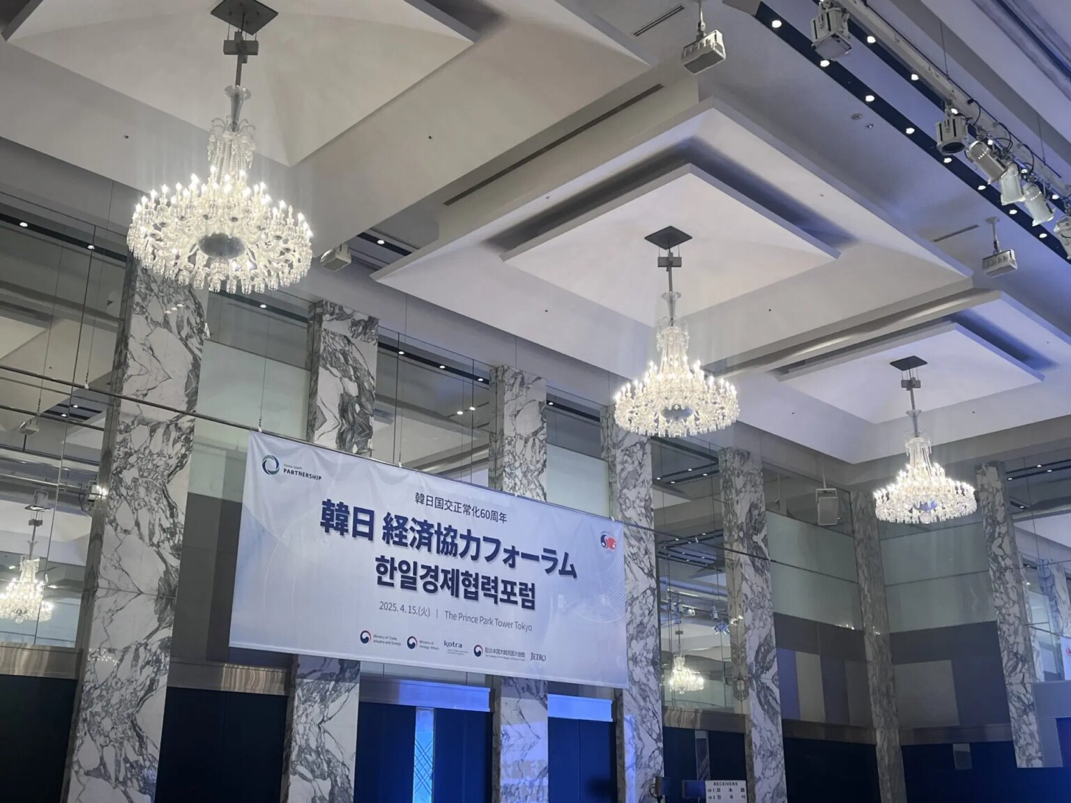 韓国IT企業が集結「KOREA ICT EXPO 2025」開催、日韓ビジネス交流が加速 | 韓国のIT&スタートアップ業界専門メディア 「KORIT」