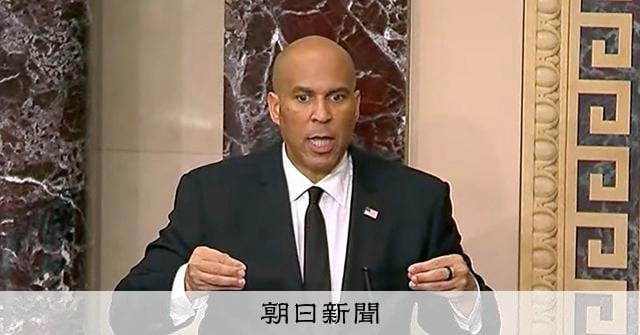 米民主党の上院議員が演説25時間、最長を更新 トランプ政権に抗議