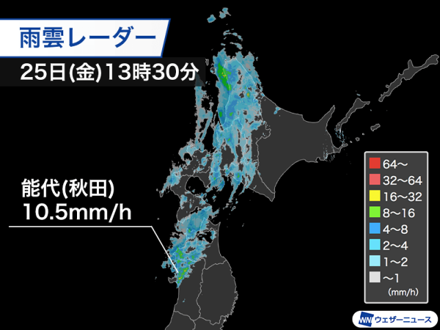 北海道や東北を活発な雨雲が通過　強雨や雷、霰などに注意 - コラム - 緑のgoo