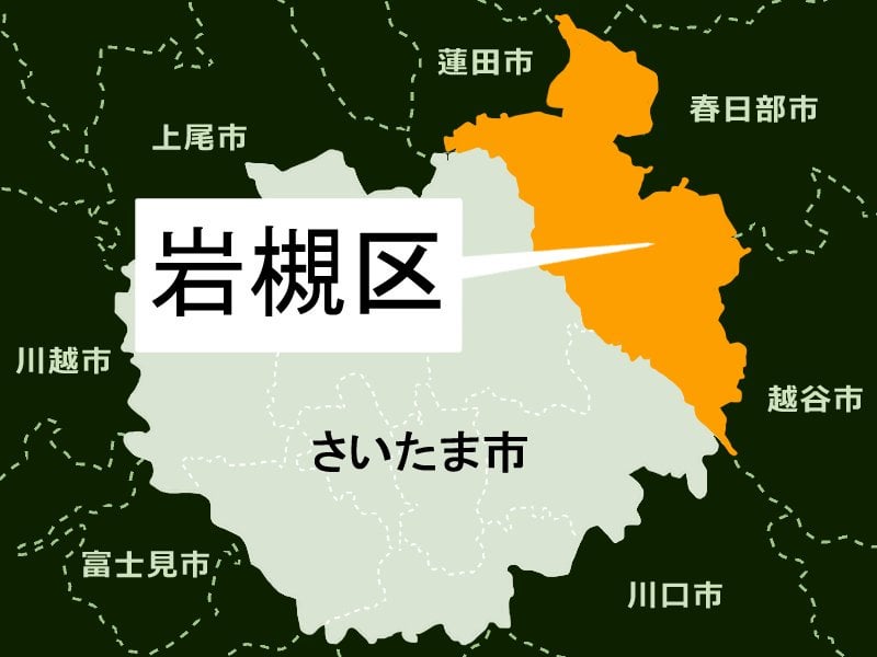 食中毒…客23人が嘔吐下痢 洋菓子店のケーキ、どら焼きプリンを食べて 「朝から体調不良」と通報 食べたのは保育園職員や家族…園児は食べていなかった 店員3人からノロウイルス検出、営業停止に さいたま市岩槻区
