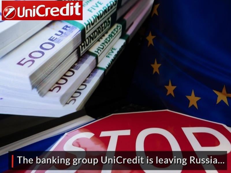 制裁のため、イタリア政府と欧州中央銀行は、銀行グループにロシアを退出するよう促しています。 UnicReditは、ロシアのウクライナの本格的な侵略の後、ロシア市場を去らなかった数少ない国際銀行の1つです。 4月末までに決定が予想されます。