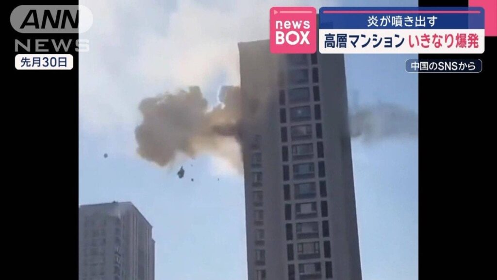バッテリーが突然！ 高層マンションの一室でいきなり爆発 中国・山東省
