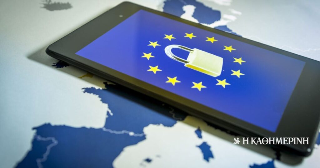 EUは、競争力の目的でGDPRを簡素化します
