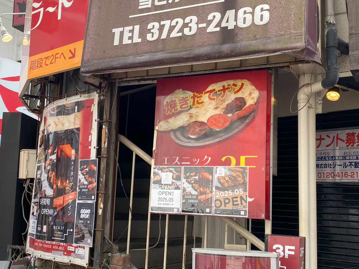 サムラートの跡地はイタリアン